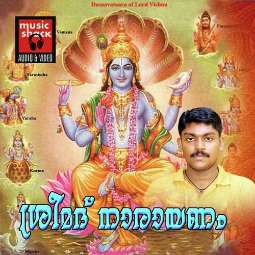 Padhacharana Yugamthe - Vidhu Prathap, Santhosh Chandran, Latha Biju, Somadas