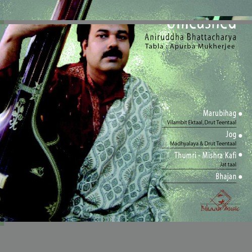Bhajan - Aniruddha Bhattacharya