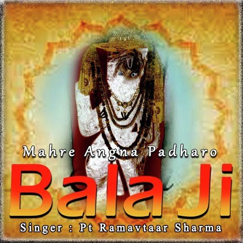 Dware Khadi Tere Dware Khadi - Pt Ramavtaar Sharma