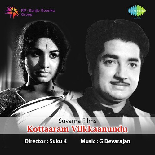 Chandrakalabham - M.S. Baburaj