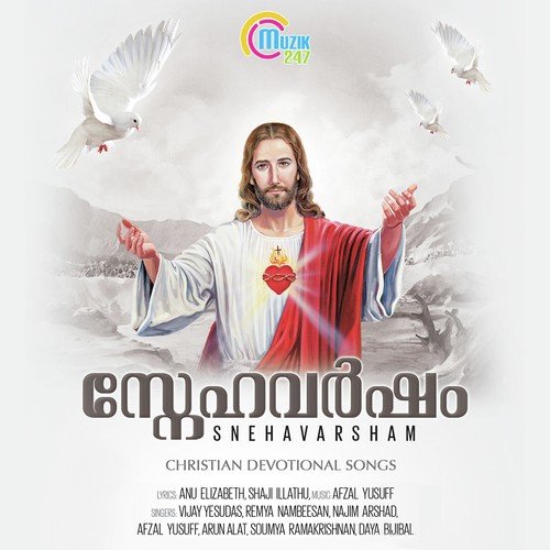 Kanivaai - Afzal Yusuff - Afzal Yusuff