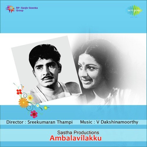 Manjappattu Njorinju - Raveendran