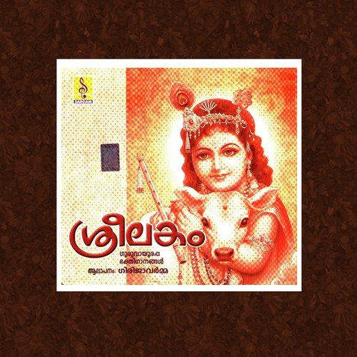 Pularanine - Girija Varma
