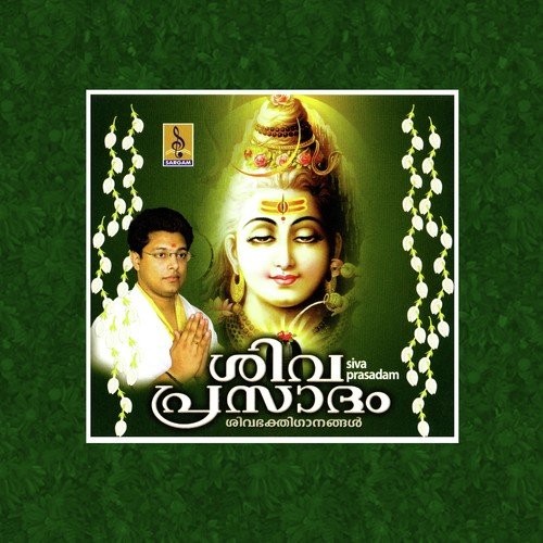 Thottangal - Madhu Balakrishnan