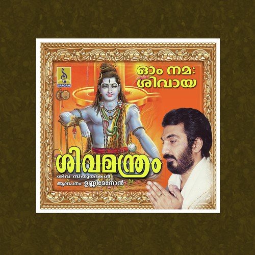 Om Namasivaya Namo - Unni Menon