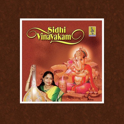 Sidhi Vinayakam Anisham - Jayashree Rajeev