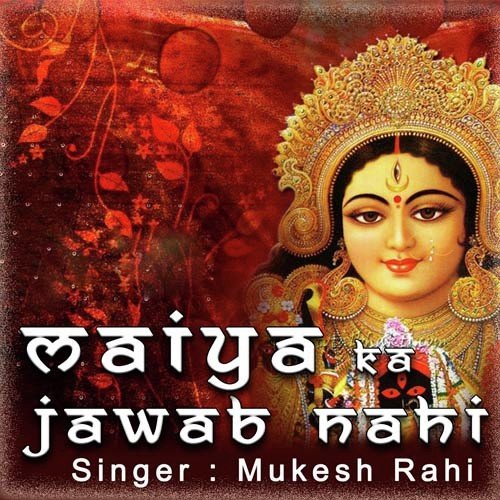 Maa Ka Bulawa - Mukesh Rahi