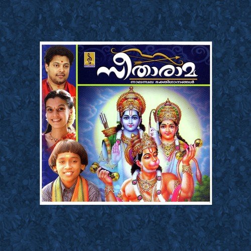 Pathitha - Manu Raj