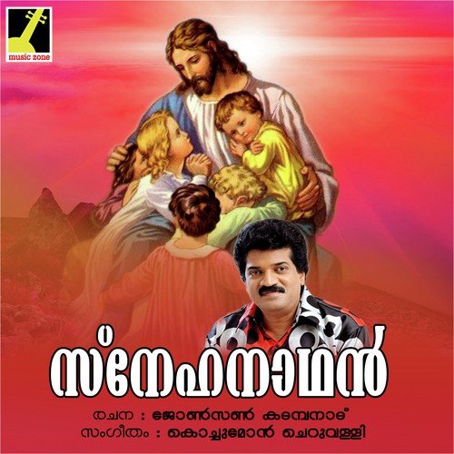 Vagdatha Bhoomi - Johnson Kadambanadu
