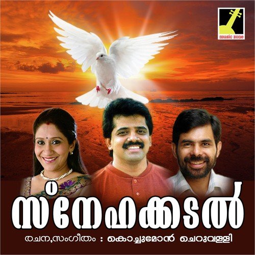 Yeshu Maarathavan - Xavier Cheruvally