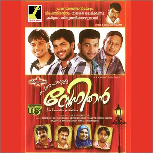 Vyadhayayi - Safeer Kollam