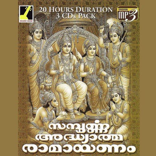 Sambathi Vaakyam - Murali Puranattukara