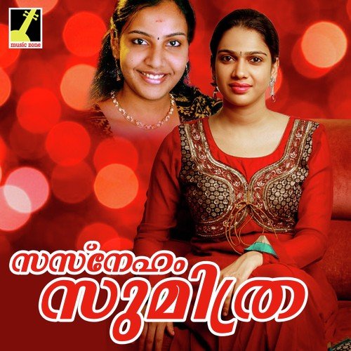 Thekku Thekkennoru - Ouseppachan