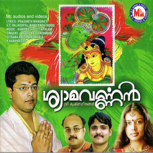 Dwaarakayil Vannuveena - Madhu Balakrishnan