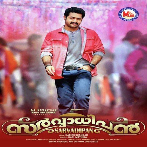Oh Laila - Thaman S