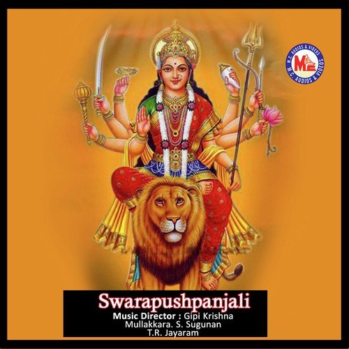 Kadanabhaaratthaal - Mullakkara S. Sugunan
