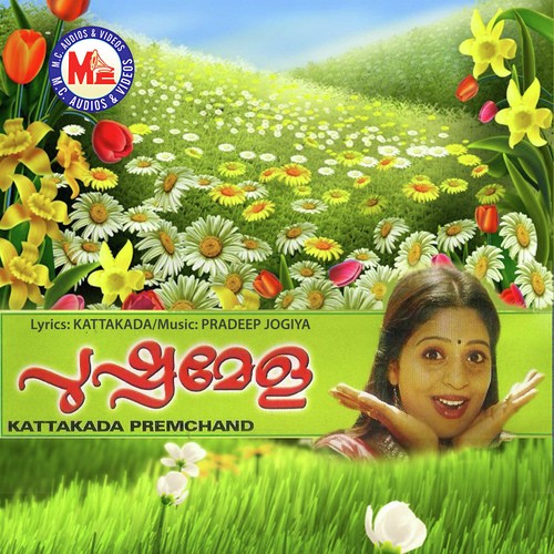 Kanivinte Kadalayoramma - Jijo