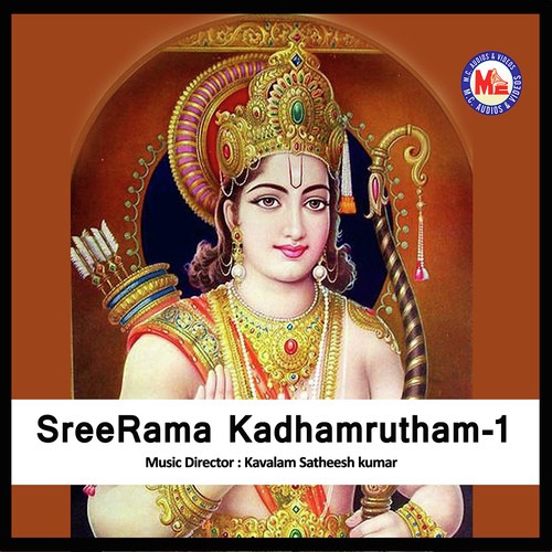 Sree Maha Ganapathe - Kavalam Satheesh Kumar