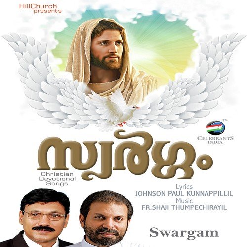 Siyonil - Fr. Shaji Thumpechirayil