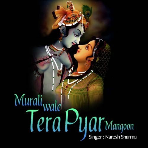 Bas Murli Wale Tera Pyar Mangoon - Naresh Sharma