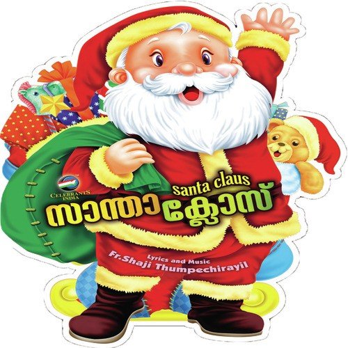 Minnum Minnale Fm - Various Artists