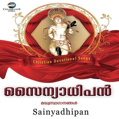 Karayunna - Various Artists