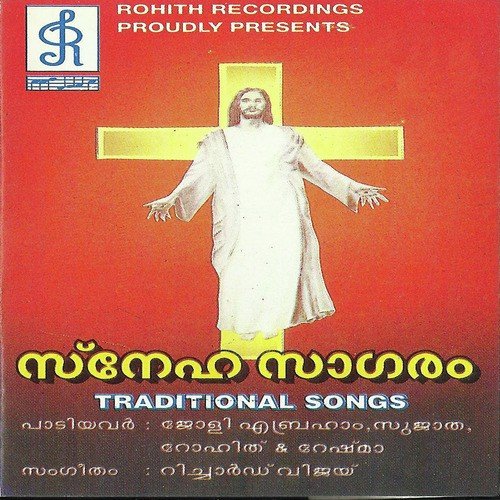 Paadi Pugazhthidaam - Jollee Abraham, Jollee Abraham
