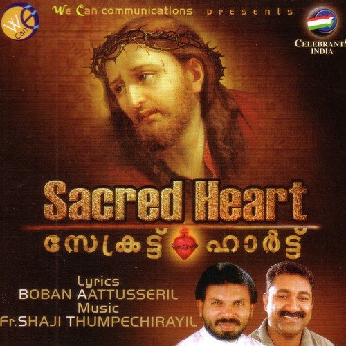 Balivedhiyil - Fr. Shaji Thumpechirayil