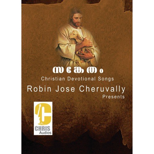 En Jeevitham - Various Artists