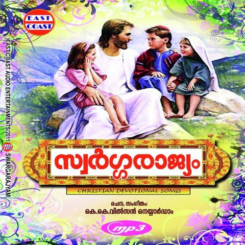 Ennekurichonnumalla - K.K. Wilson