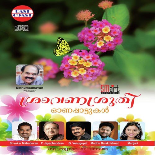 Sravana Pournami - Various Artists