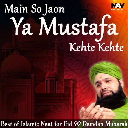 Bagh e Jannat Mein Nirali - Alhaj Muhammad Owais Raza Qadri