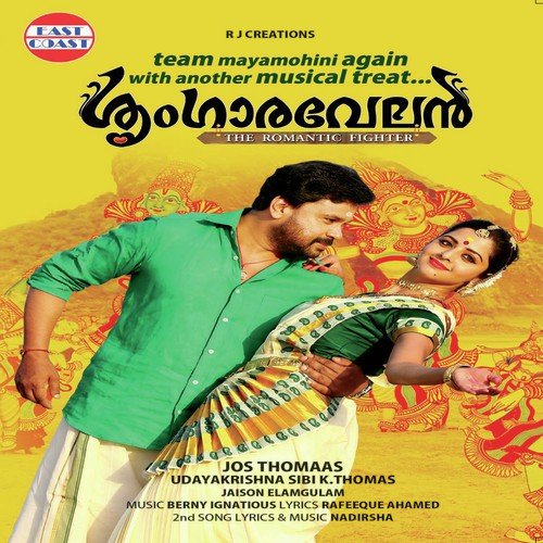 Nalambalam Anayaan - Berny-Ignatius