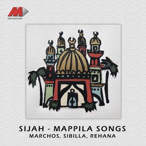 Kaalam Marum - K.G. Markose, Sibila