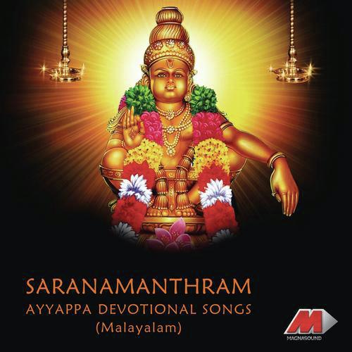 Gambhira - G. Venugopal