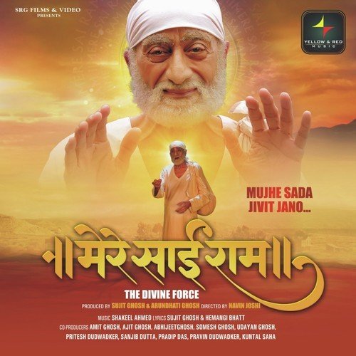 Sai Tere Kitne Naam - Shakil Ahmed