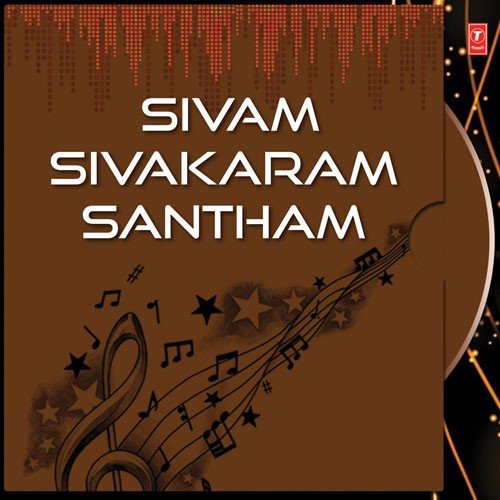 Naranga Vilakku Vachu - Raveendran