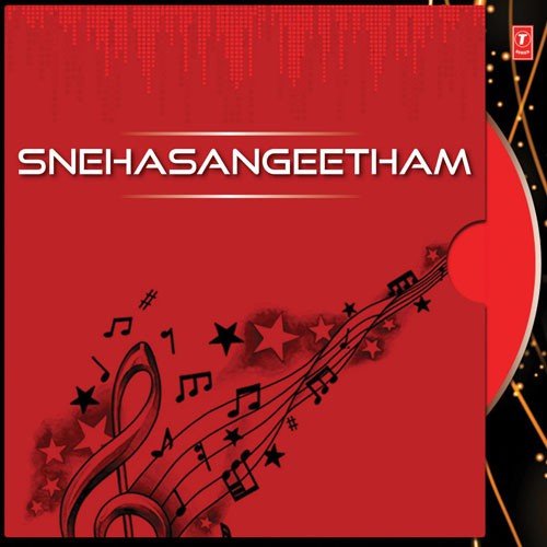 Madanachandrike - Mohan Sithara