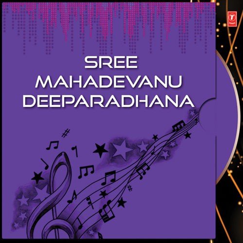 Om Sivasankara - Sujatha Mohan, Roshini, Biju Narayanan