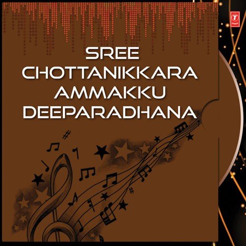 Chottanikkara Vaazhum - Sujatha Mohan, Roshini, Biju Narayanan