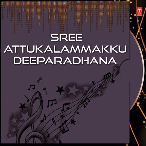 Srithajana Manamaake - Sujatha Mohan, M.G. Sreekumar, Roshini, Biju Narayanan