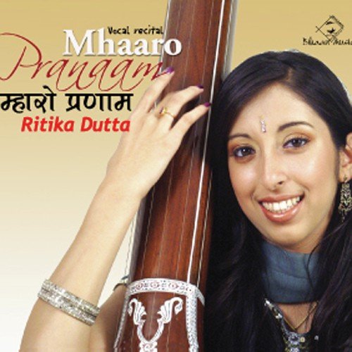 Rang Dekha Jiya Lalchaaye - Ritika Dutta, Hemant Ekbote