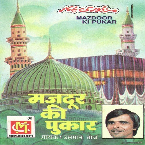 Khatoo N E Jannat Ki Shadi - Usman Taj