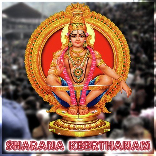 Shabarigireesha - Krupesh, Karthik