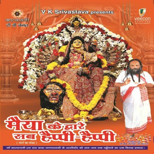 Jo Dilli Aaogey - Various Artists