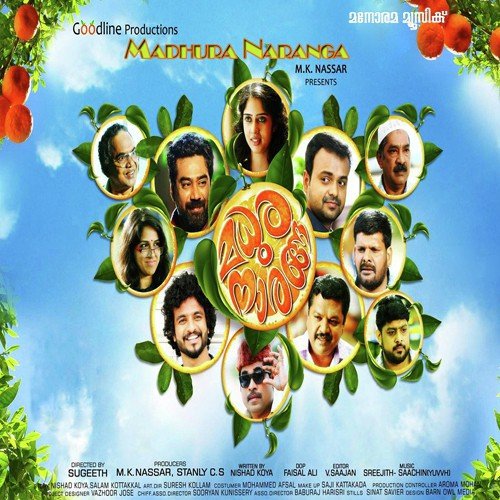 Aarum Kaanathe - Sreejith - Saachin