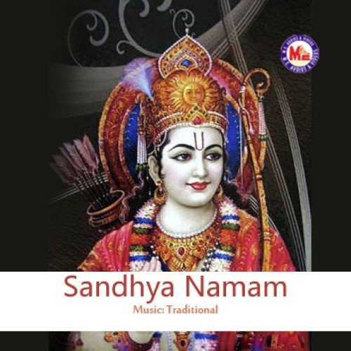 Rama Rama Rama Pahimam - Various Artists