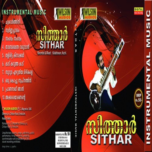 Kadu Karutha Kadu - Various Artists