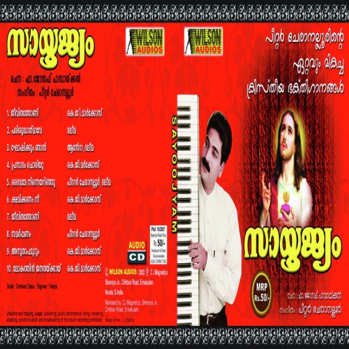 Parishudhathmave Varoo - Daleema