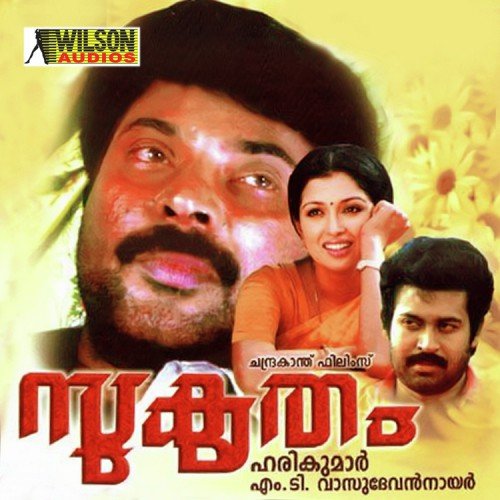 Kadalinnagadhamam - Ravi Bombay